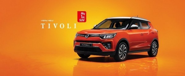 2020 SsangYong Tivoli Gets Subtle Facelift